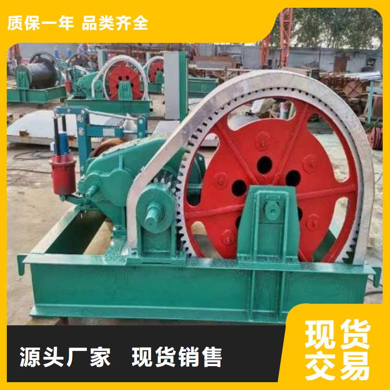 卷扬启闭机批发供应