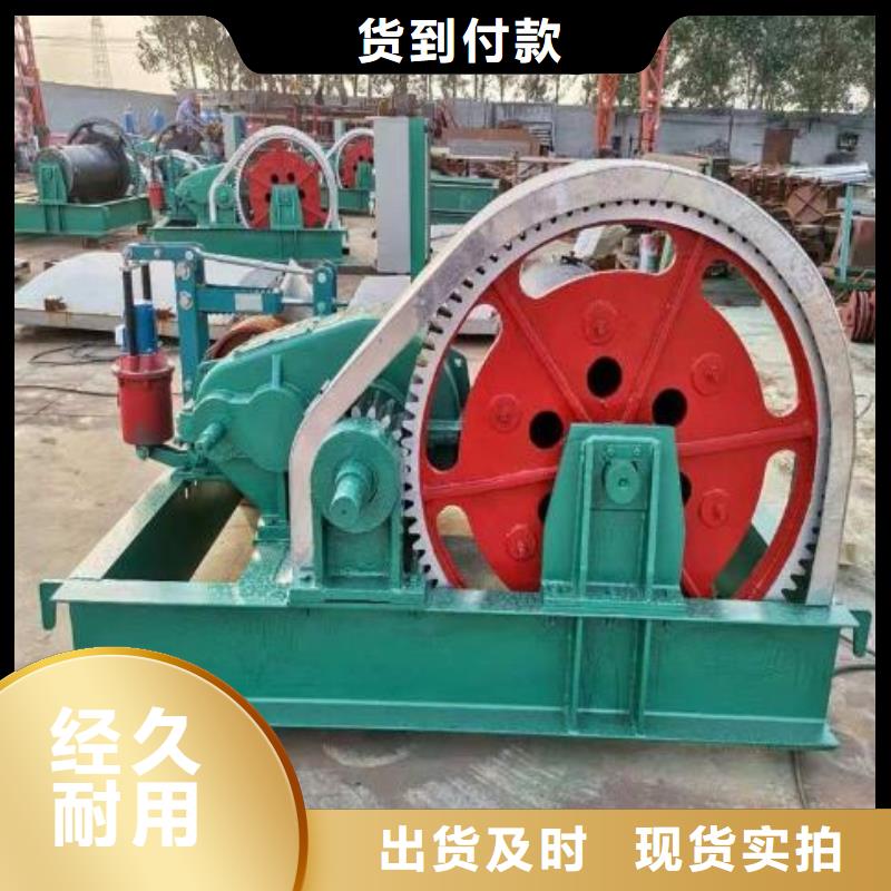 卷扬启闭机手摇卷扬启闭机多年厂家可靠