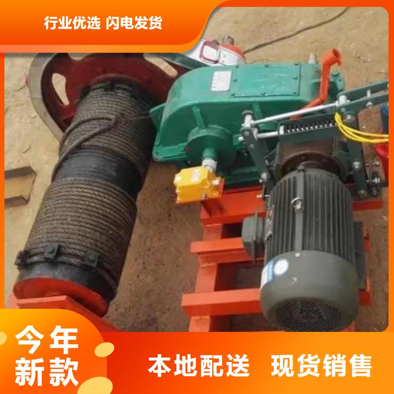 卷扬启闭机设计合理