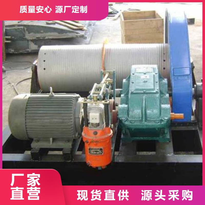 卷扬启闭机今日新品