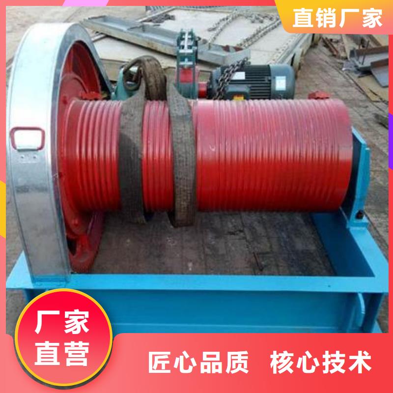 卷扬启闭机今日新品