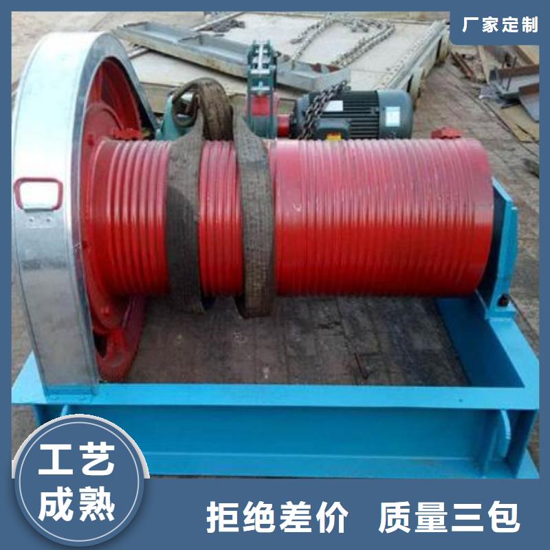 卷扬启闭机_手摇卷扬启闭机加工定制