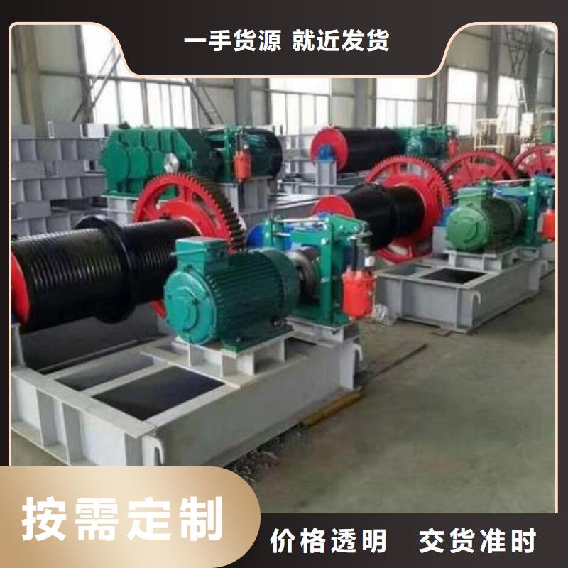 卷扬启闭机卷扬启闭机厂家买的放心