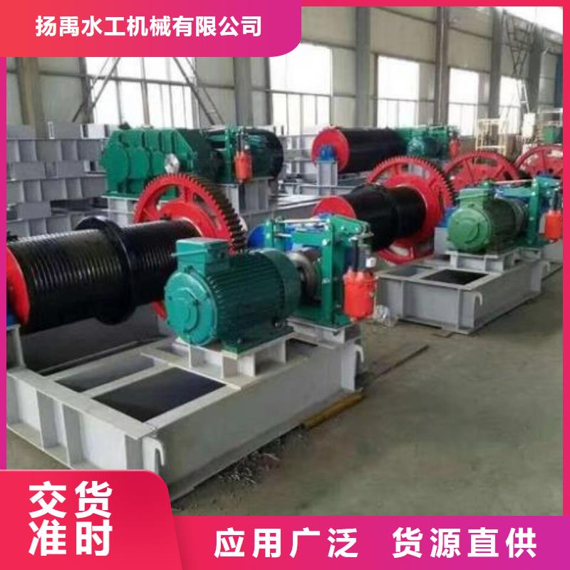 【卷扬启闭机_电动装置启闭机源头实体厂商】