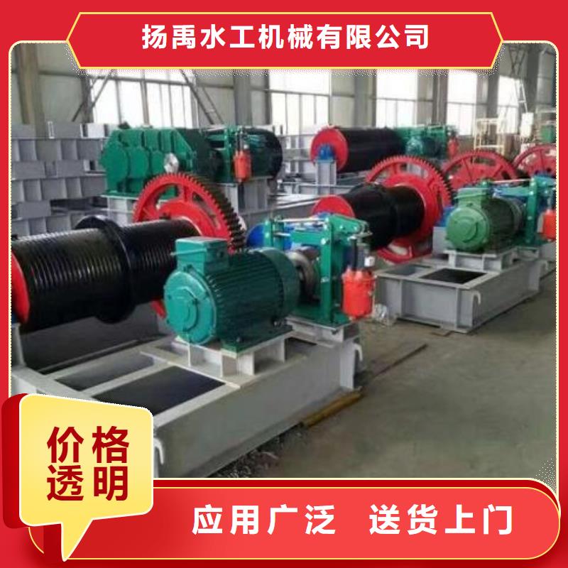 卷扬启闭机批发供应