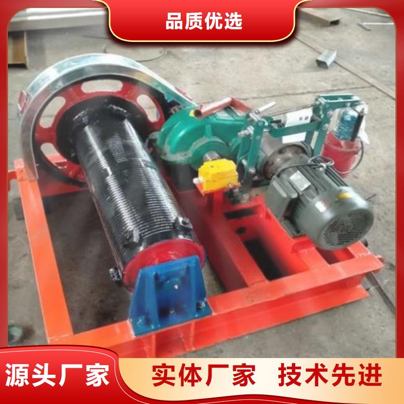卷扬启闭机卷扬启闭机厂家源厂定制