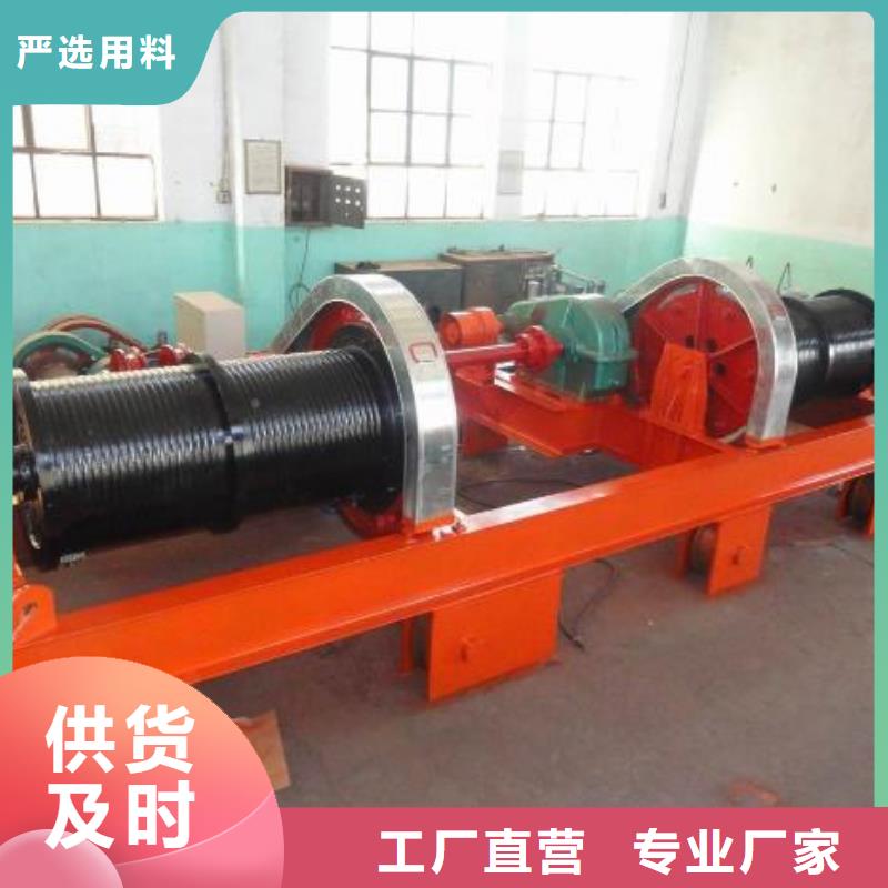 卷扬启闭机加工定制
