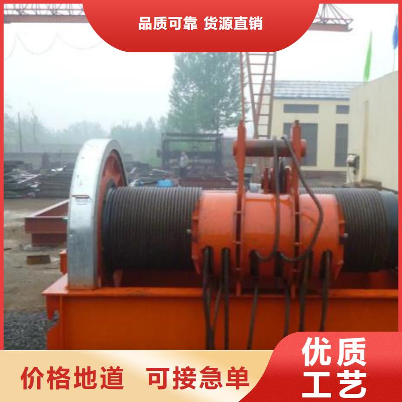 卷扬启闭机QPQ卷扬启闭机重信誉厂家