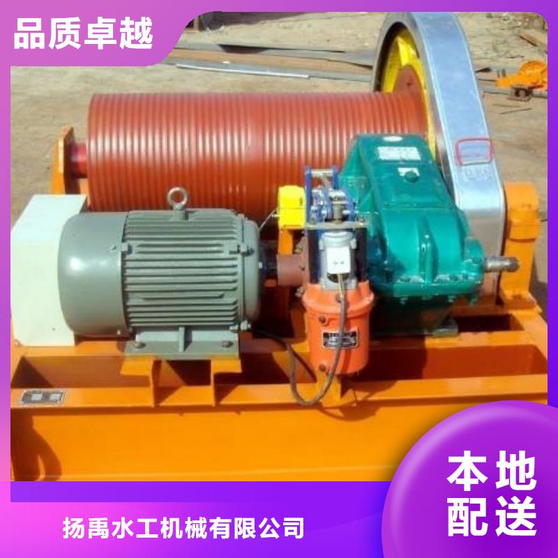  卷扬启闭机加工定制
