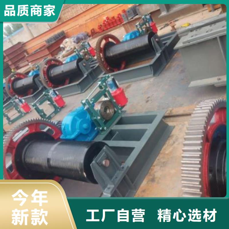 卷扬启闭机工艺精细质保长久