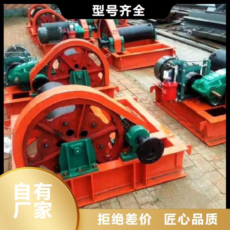 卷扬启闭机手摇卷扬启闭机颜色尺寸款式定制