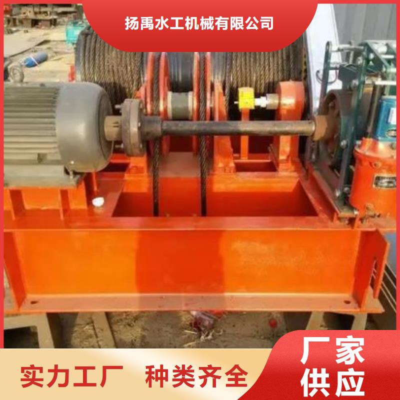 卷扬启闭机加工定制