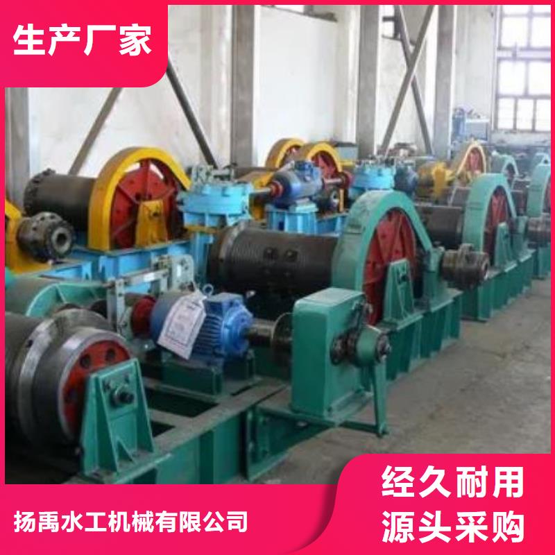  卷扬启闭机免费回电