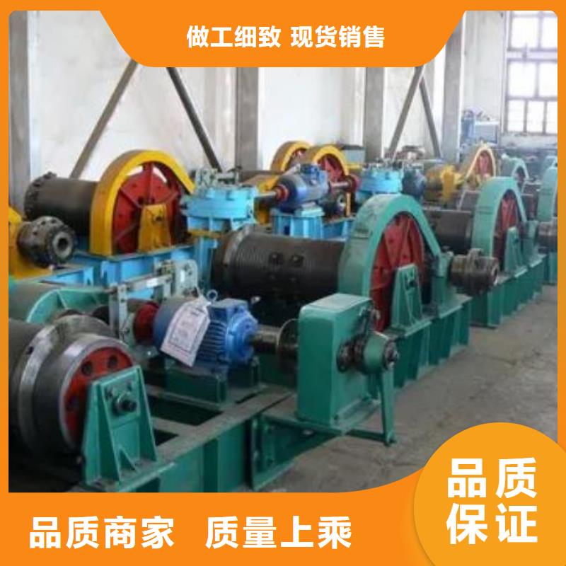 卷扬启闭机QPT卷扬启闭机源厂定制