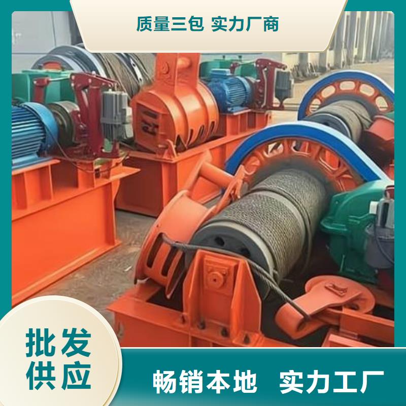  卷扬启闭机可定制有保障