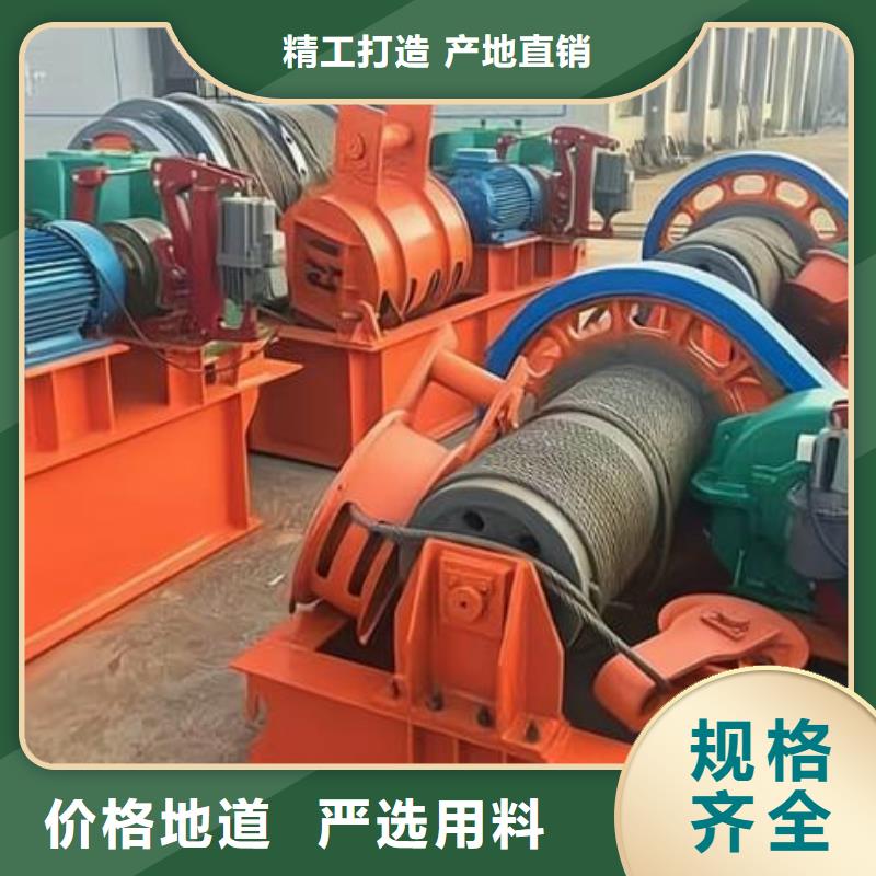 卷扬启闭机_手摇卷扬启闭机加工定制