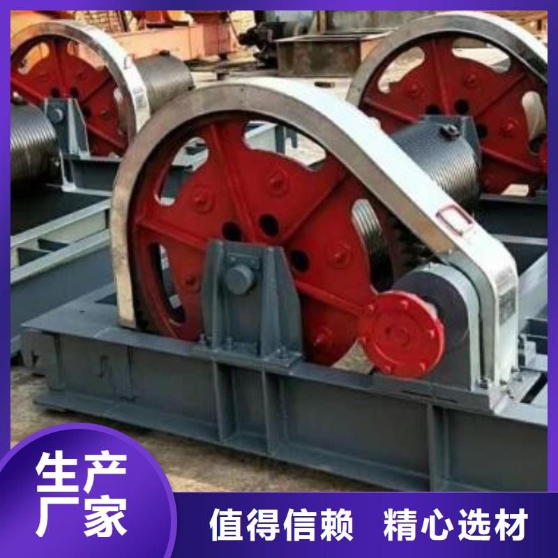 卷扬启闭机_手摇卷扬启闭机加工定制
