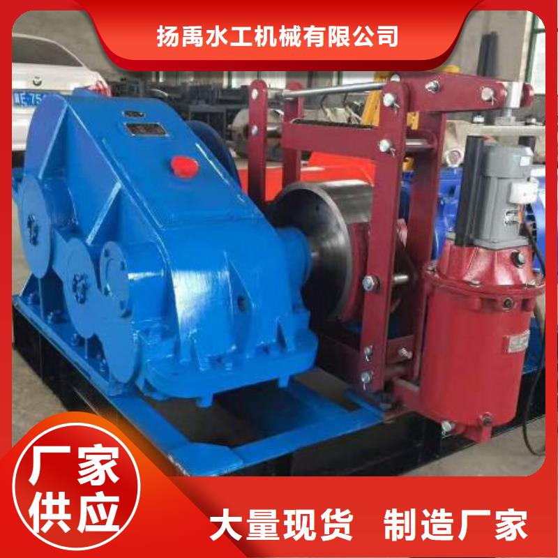 卷扬启闭机_QPG卷扬启闭机厂家直销货源充足