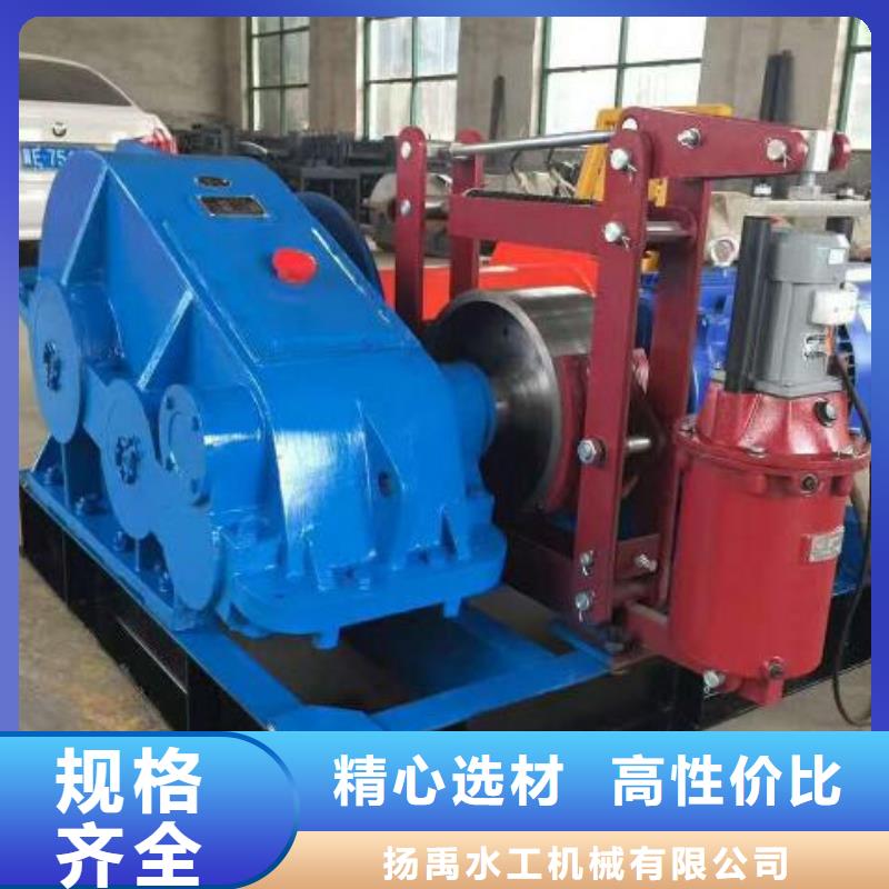  卷扬启闭机实体厂家支持定制