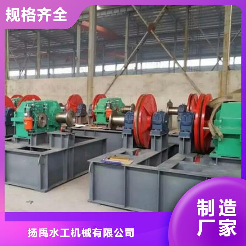 卷扬启闭机清污机诚信经营现货现发