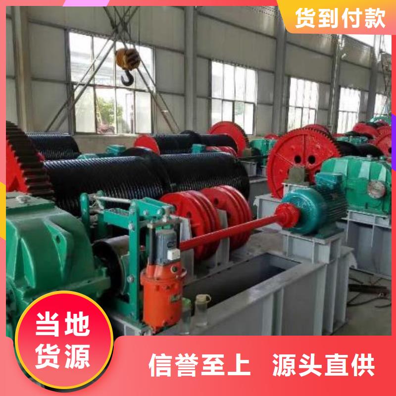  卷扬启闭机技术先进