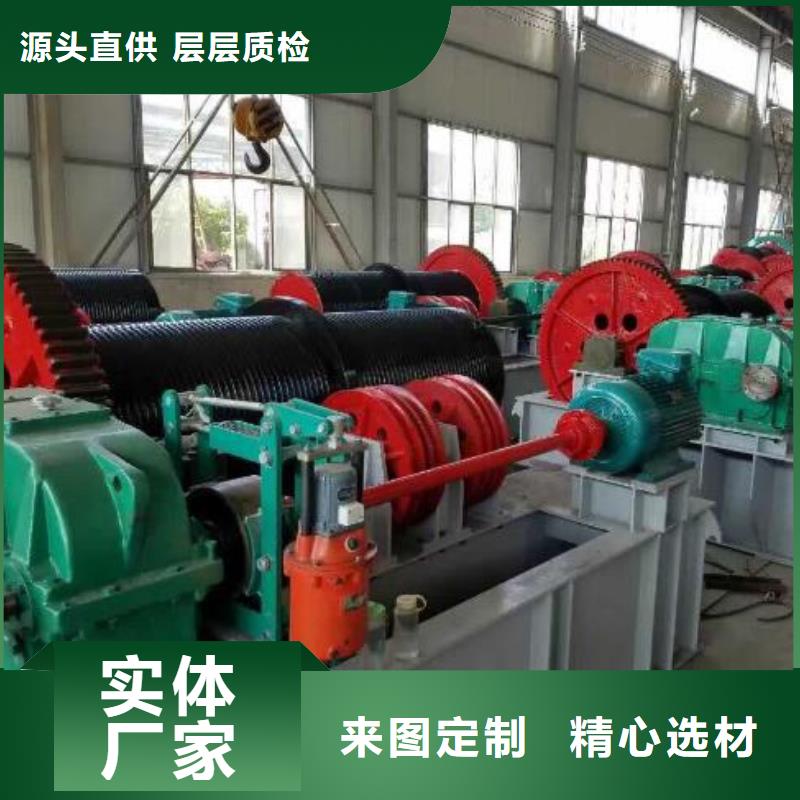 卷扬启闭机精选优质材料