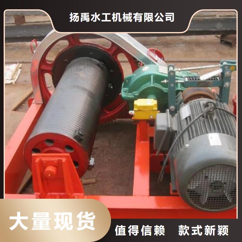 卷扬启闭机手摇卷扬启闭机颜色尺寸款式定制