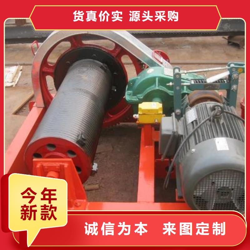 卷扬启闭机手摇卷扬启闭机多年厂家可靠