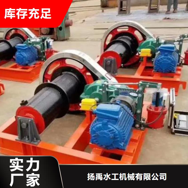 卷扬启闭机货真价实