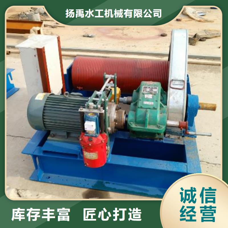 卷扬启闭机精选优质材料