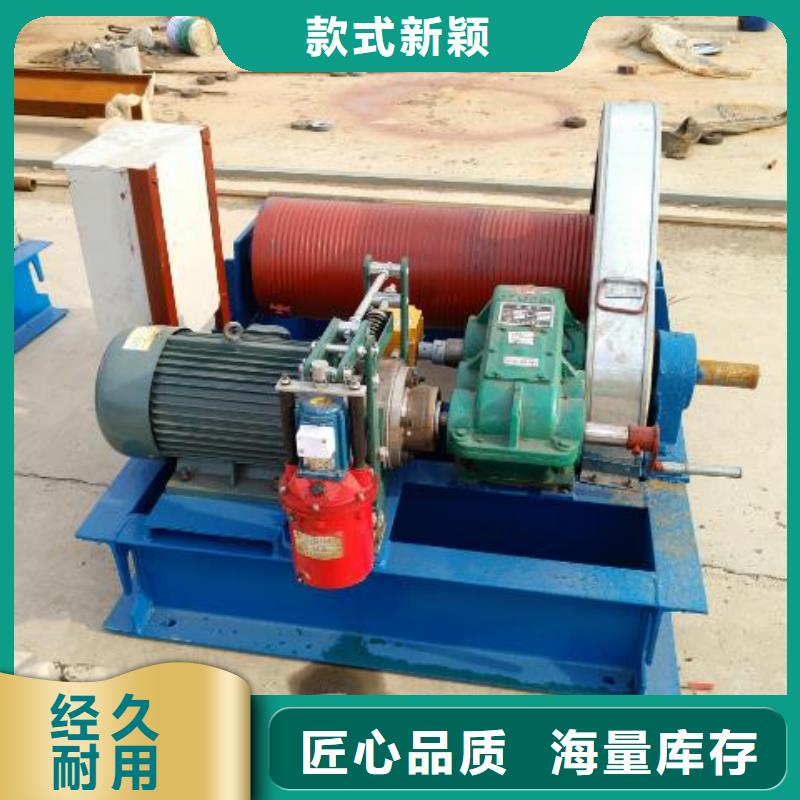 卷扬启闭机现货交易