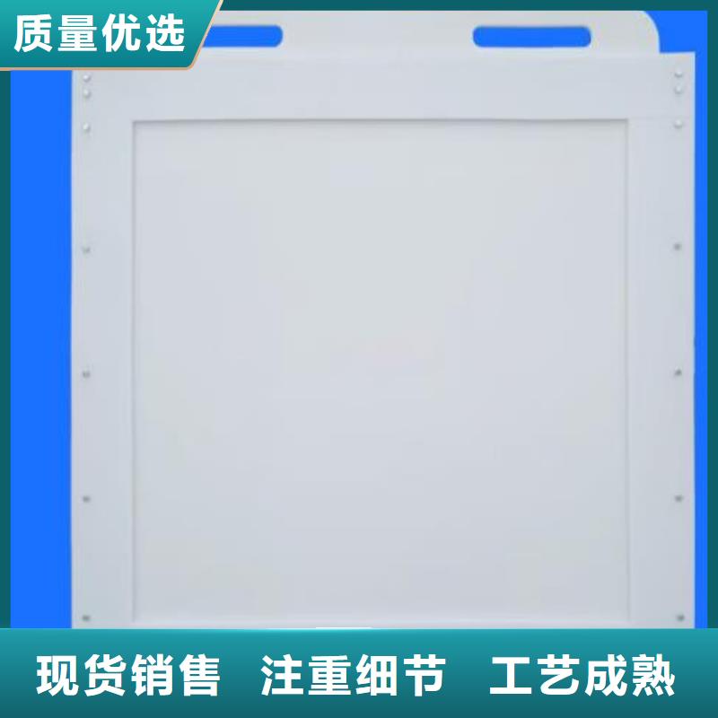 塑料闸门甄选好物