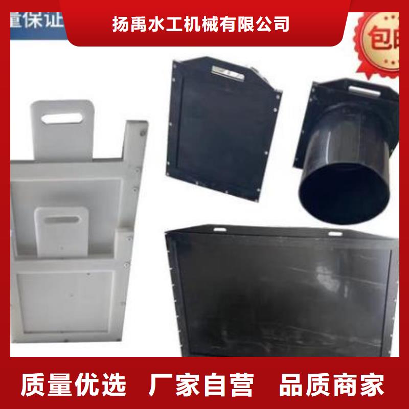 塑料闸门启闭机闸门厂家直营