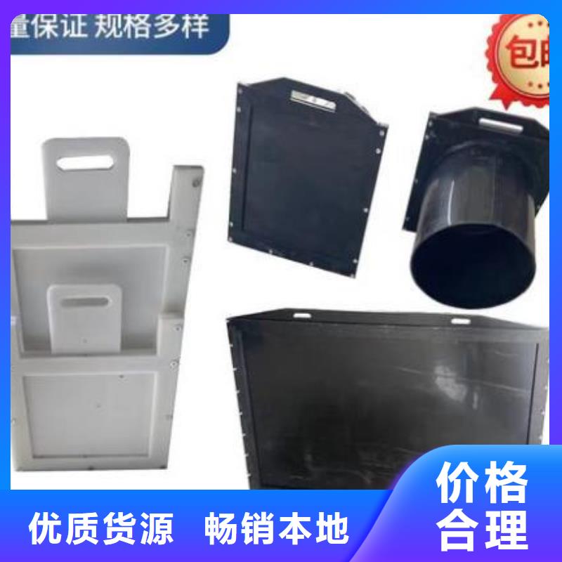 塑料闸门当日价格