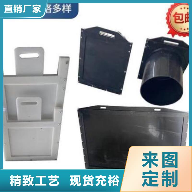 塑料闸门懂您所需