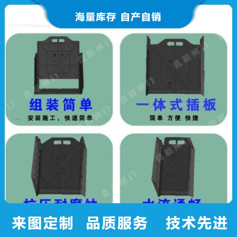 塑料闸门懂您所需