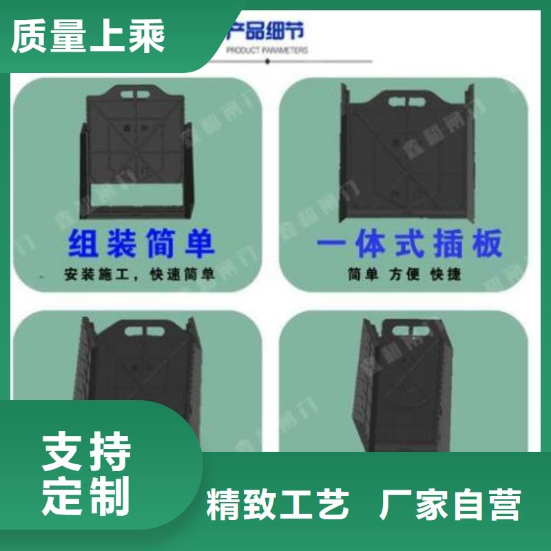 塑料闸门,铸铁闸门敢与同行比价格