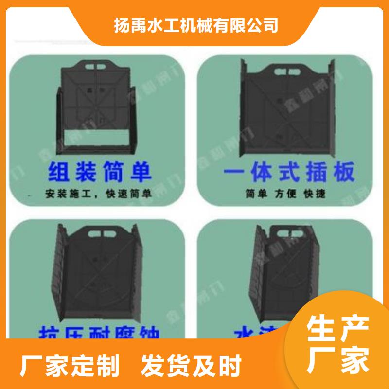 塑料闸门细节决定成败