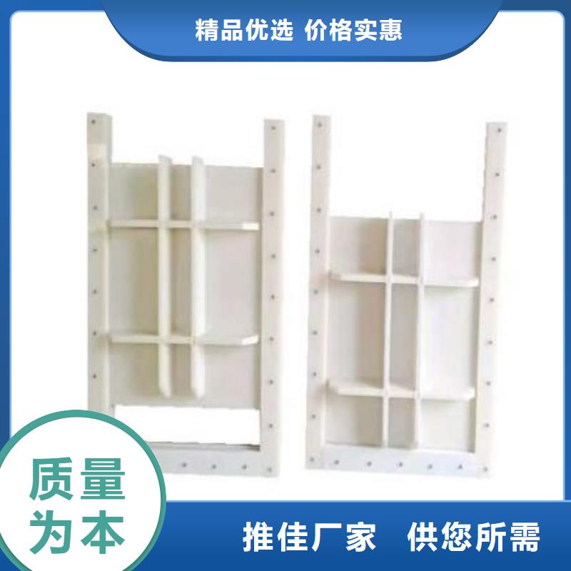 【塑料闸门 泵站清污机信誉至上】