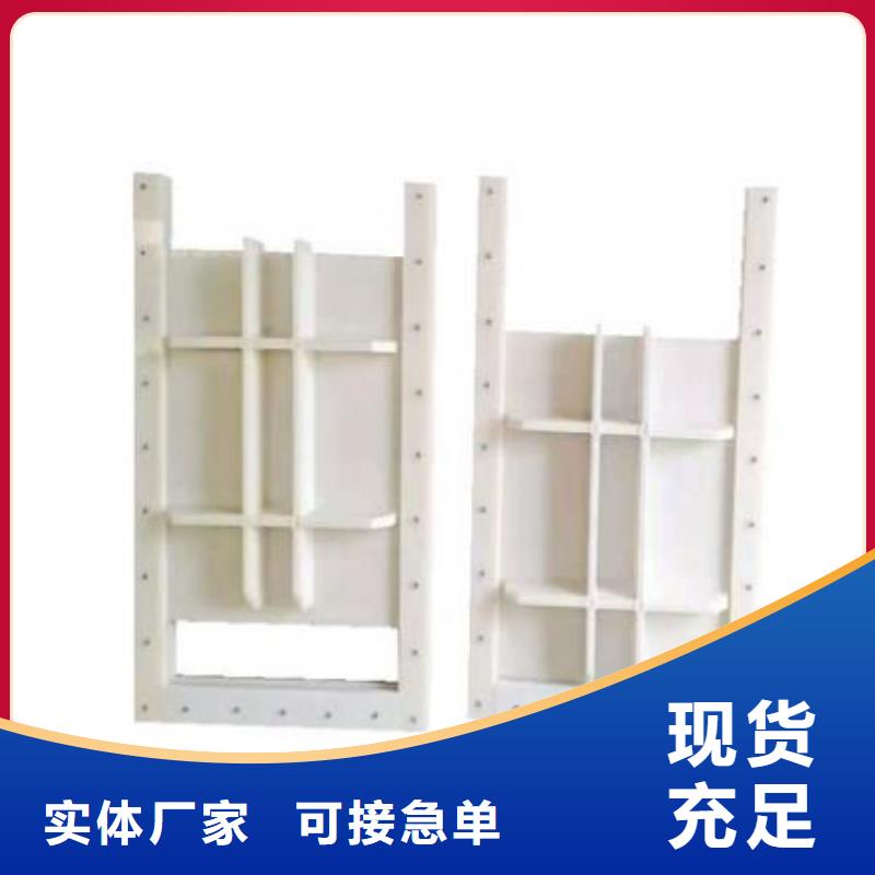 塑料闸门-【钢坝】专注细节专注品质