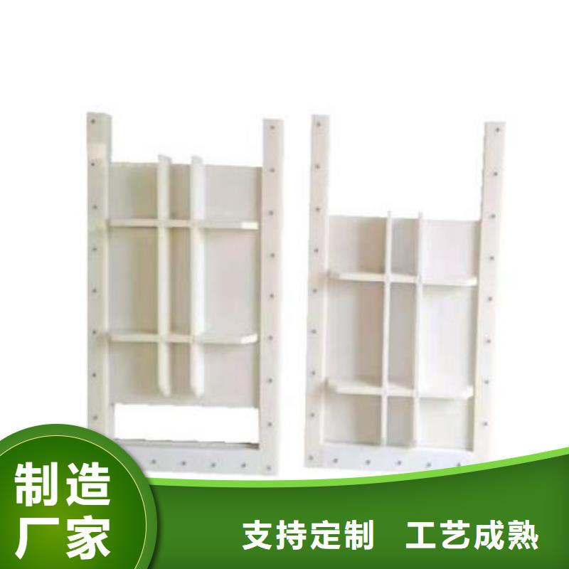  塑料闸门来图定制