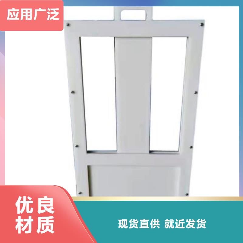  塑料闸门支持定制