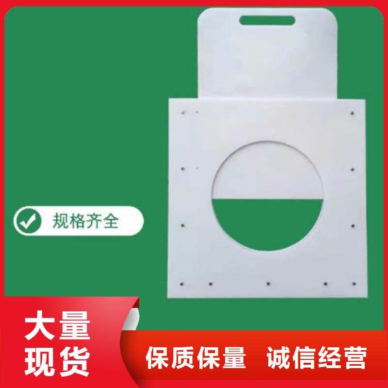 塑料闸门厂家直销直供