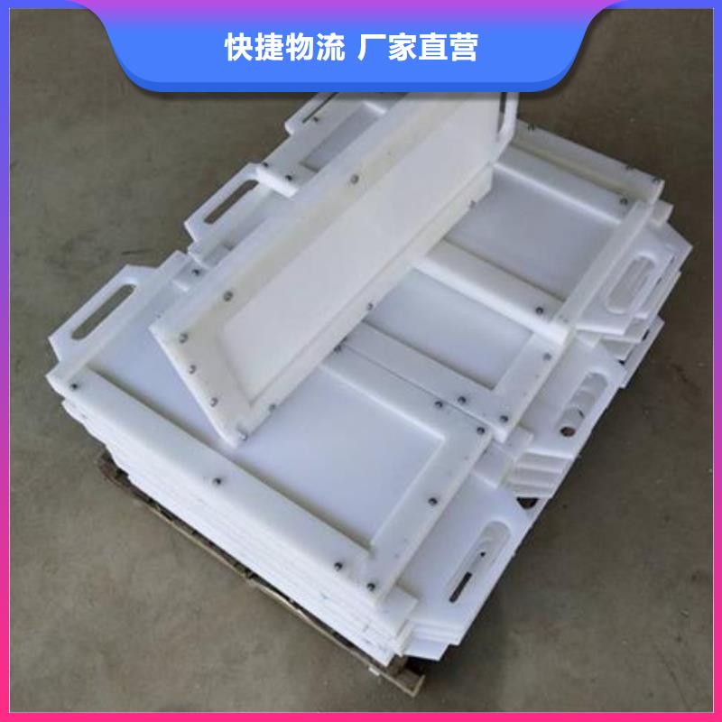 塑料闸门准时交付