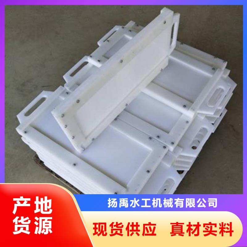 【塑料闸门】_拦污栅诚信可靠
