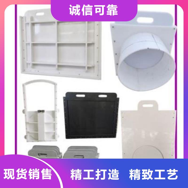 塑料闸门讲信誉保质量