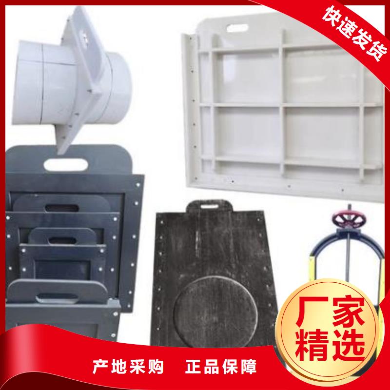  塑料闸门可定制