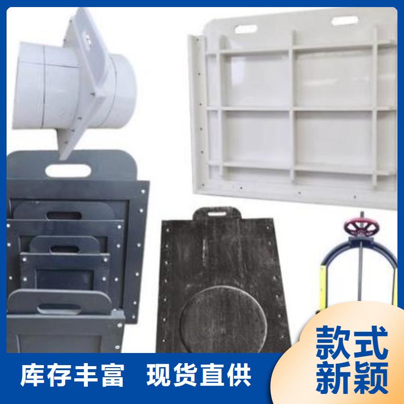  塑料闸门使用方法