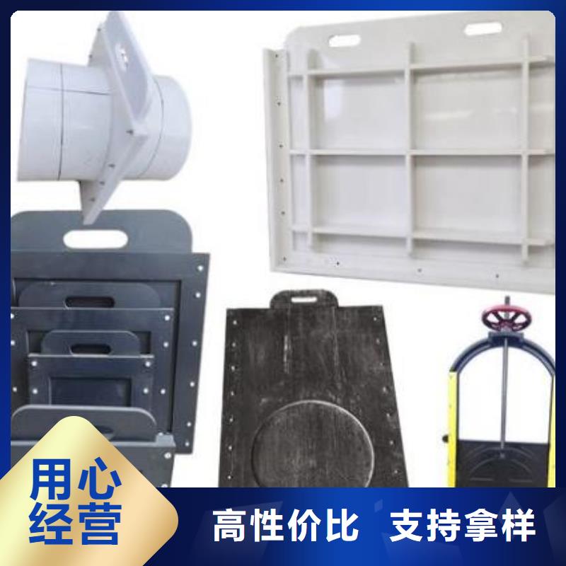 塑料闸门产品细节