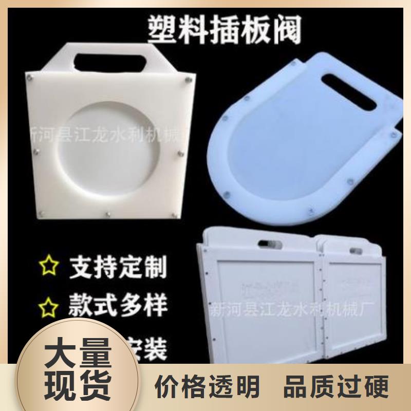 塑料闸门,钢坝闸门价格实惠
